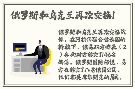 我们班的班花是个小烧壶
