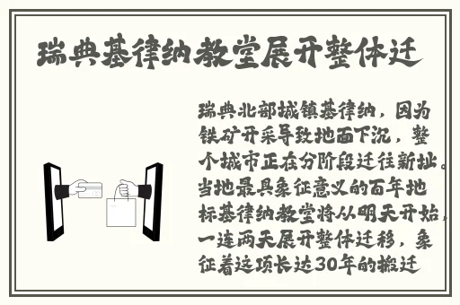 不用交钱的夜间禁用APP