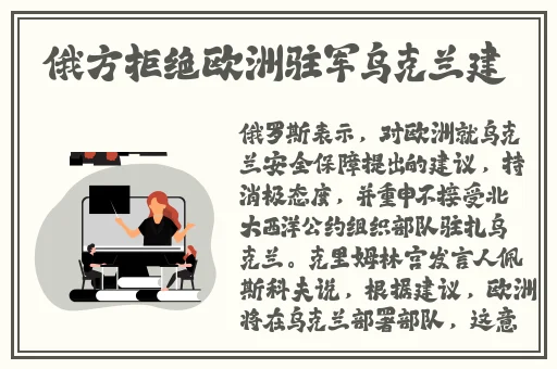 最新的美国Zoom动物