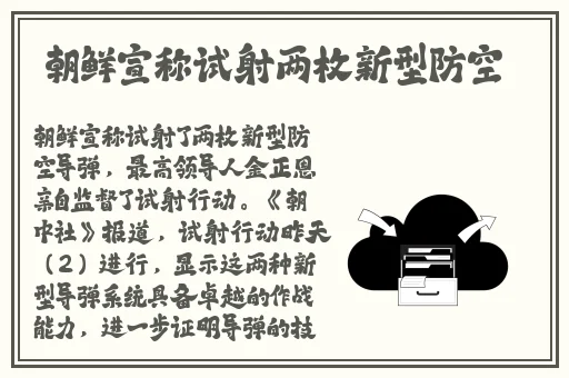 老师家里没人你用点力视频