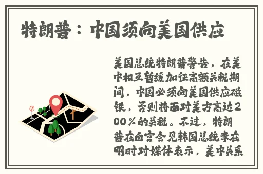 ** 片**在线小说